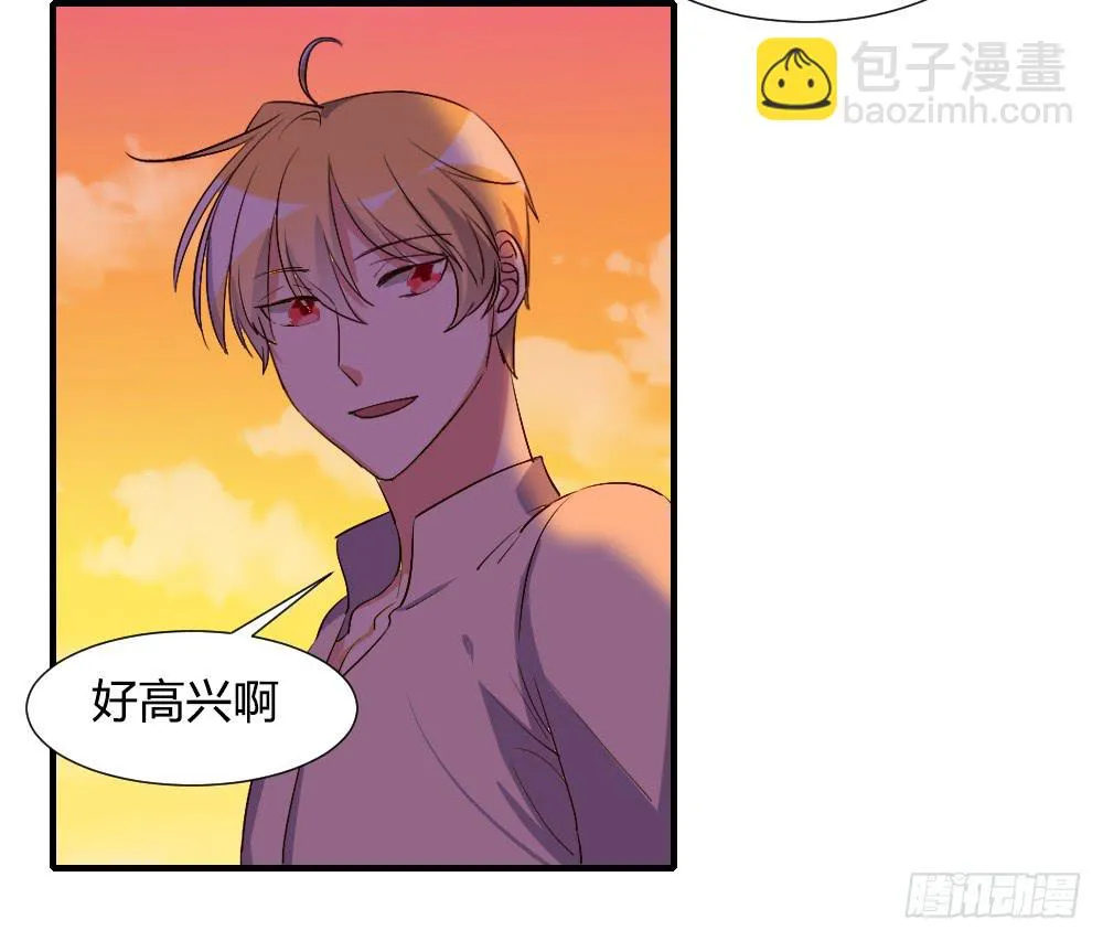 在一起吧 第22页