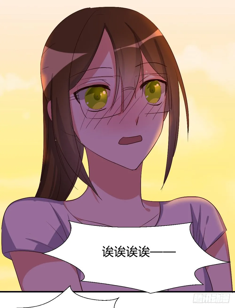 在一起吧 第26页