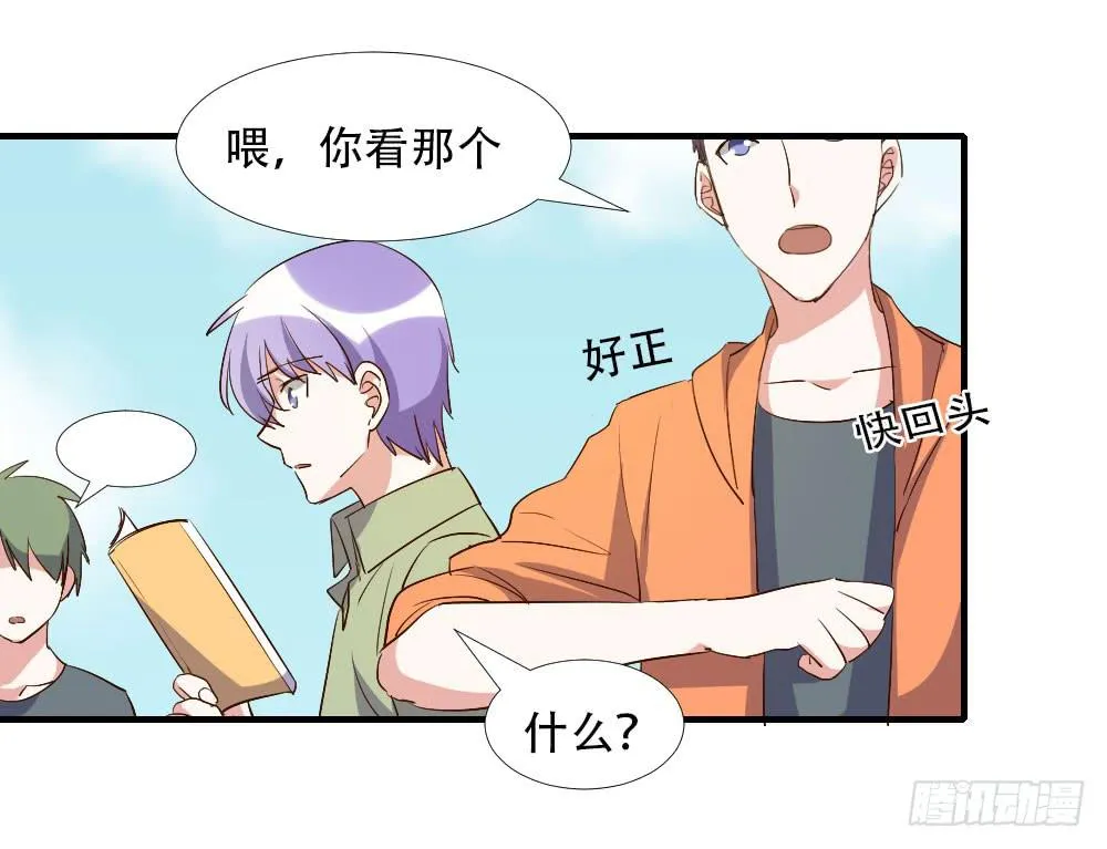 转变 第3页
