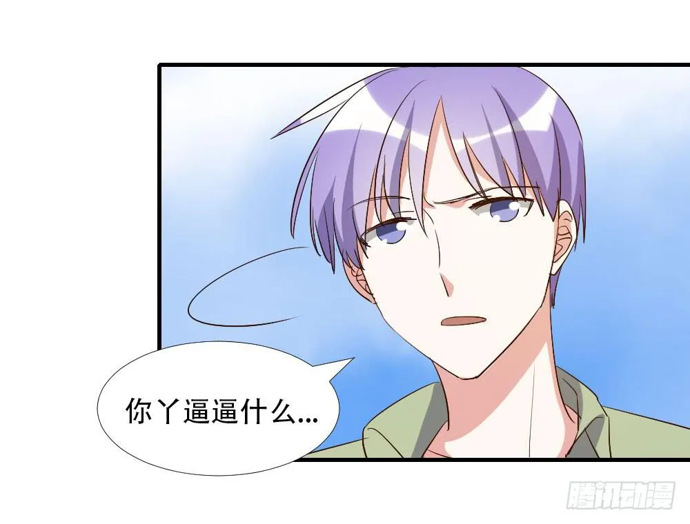 转变 第4页