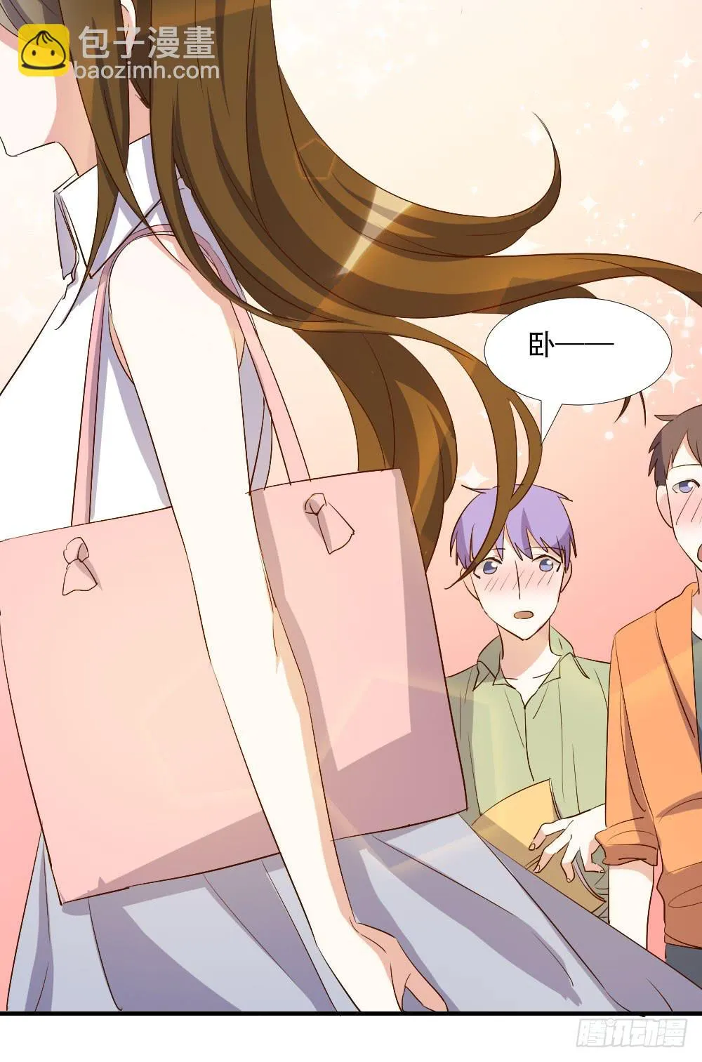 转变 第7页