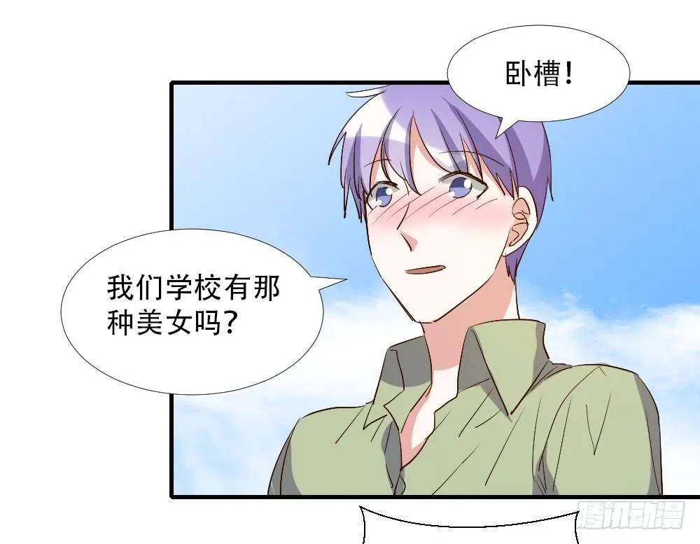 转变 第8页