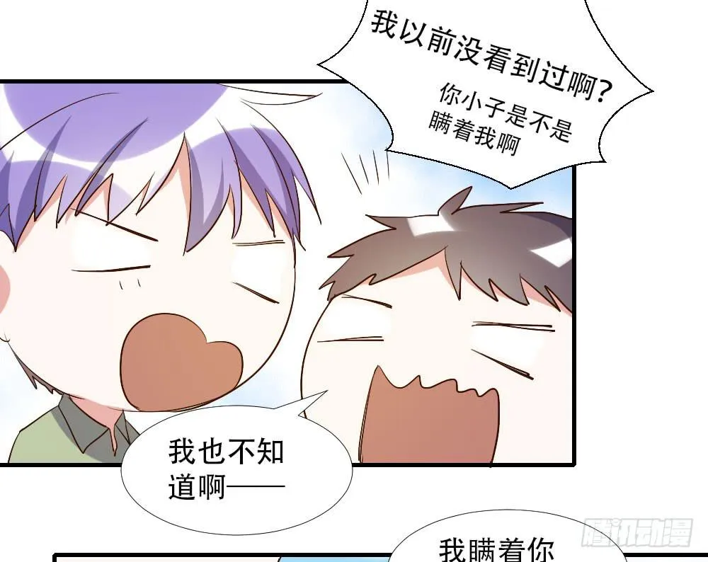 转变 第9页