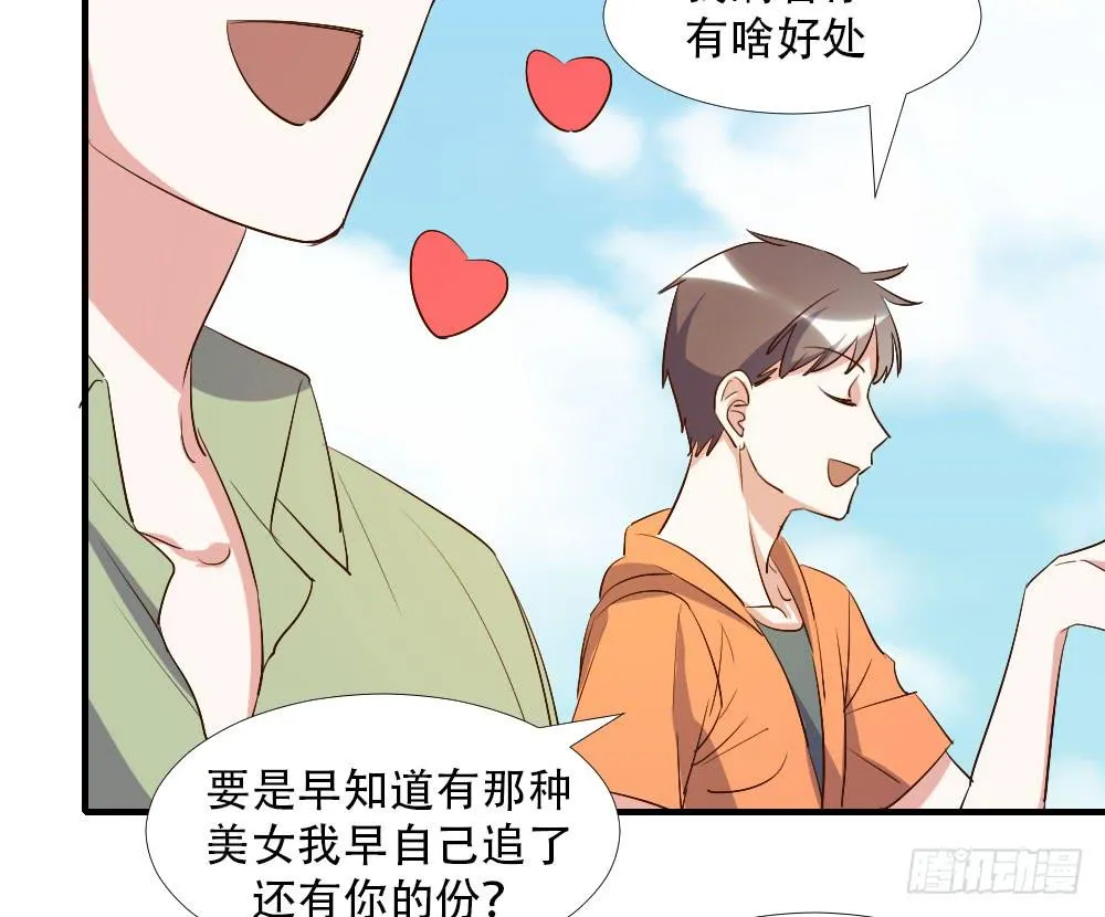 转变 第10页