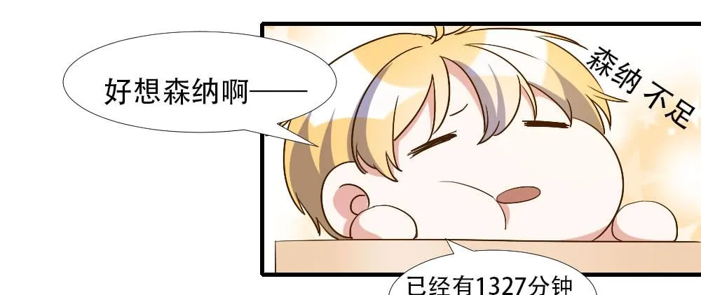 转变 第13页