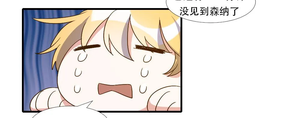 转变 第14页