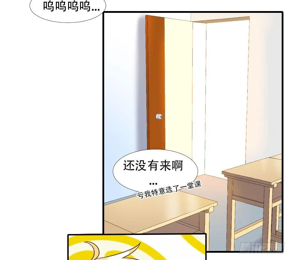 转变 第15页