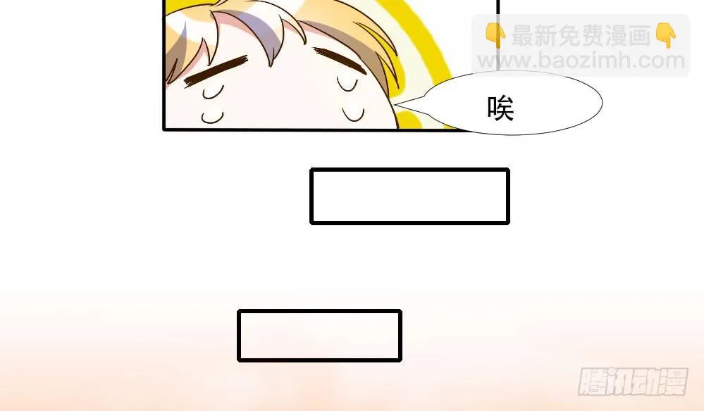 转变 第16页