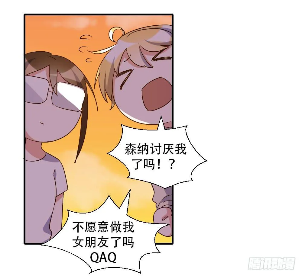 转变 第19页