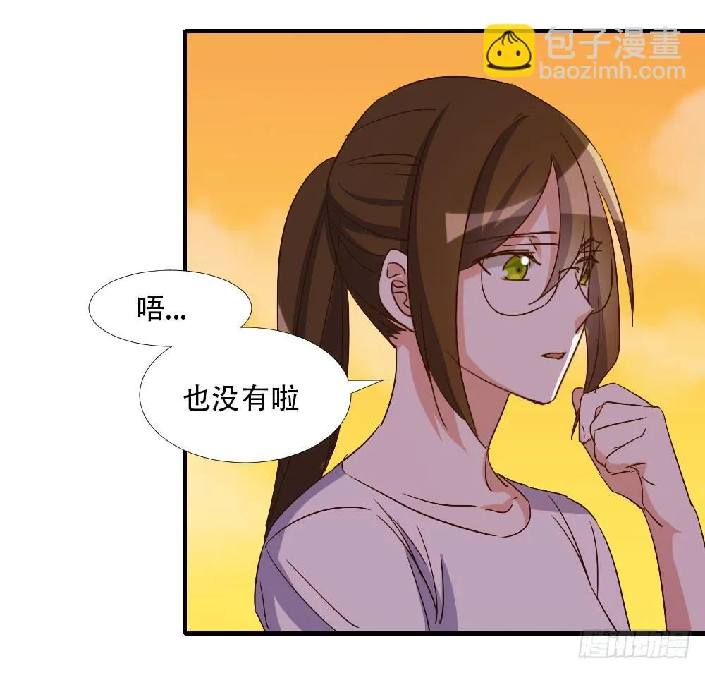 转变 第20页