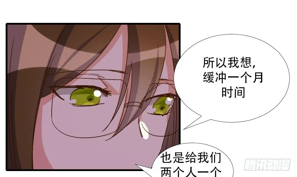 转变 第22页