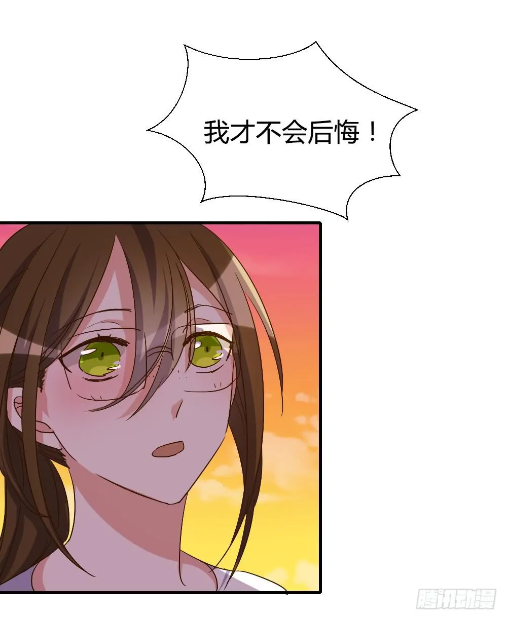 转变 第24页