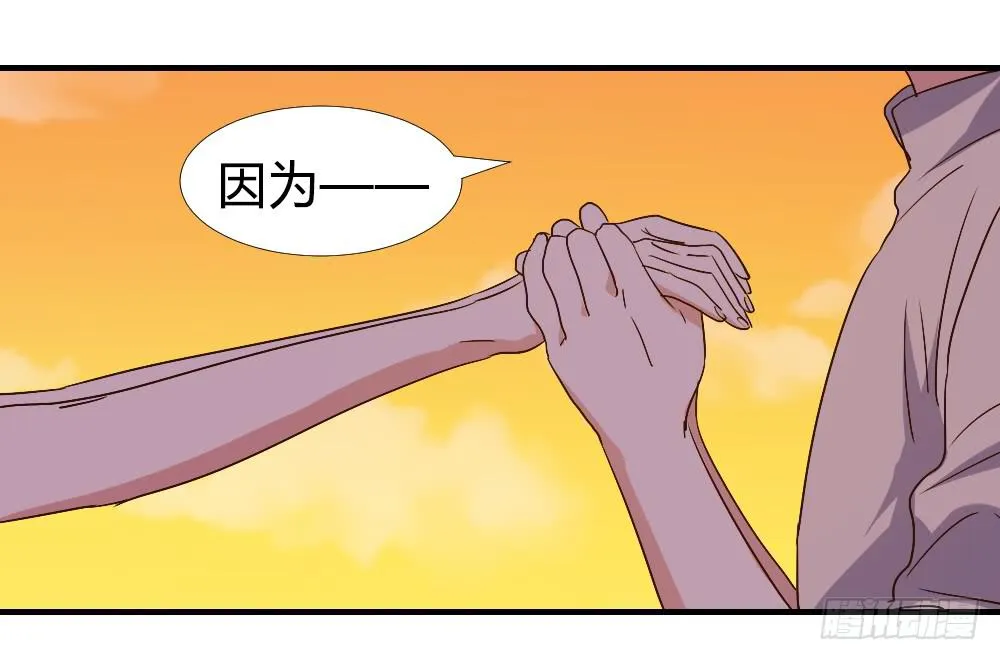 转变 第25页
