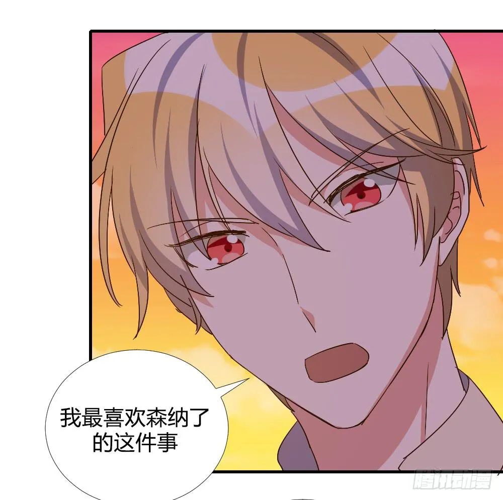 转变 第26页