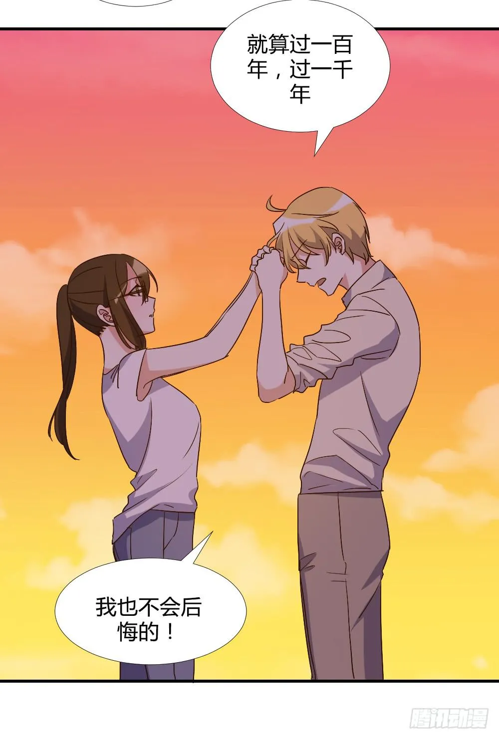 转变 第27页