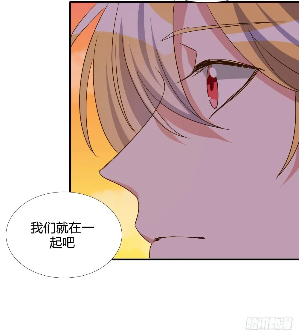 转变 第31页