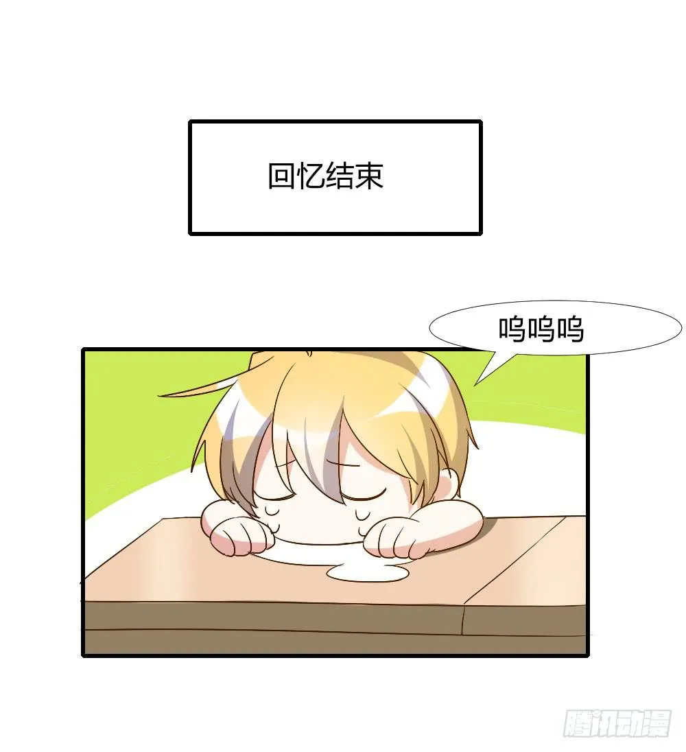 转变 第32页