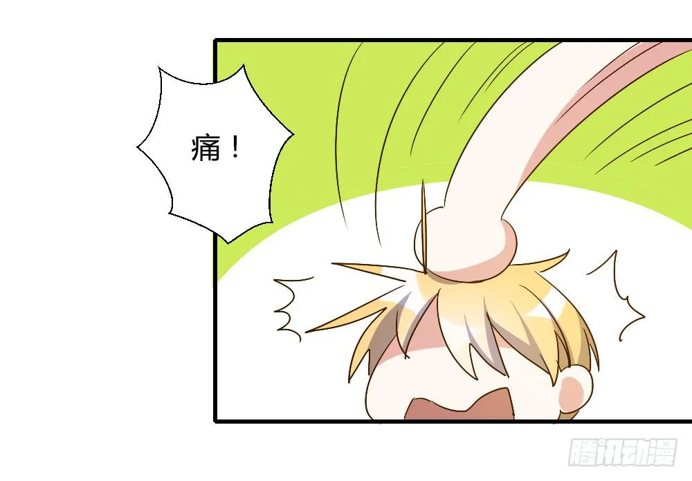 转变 第33页