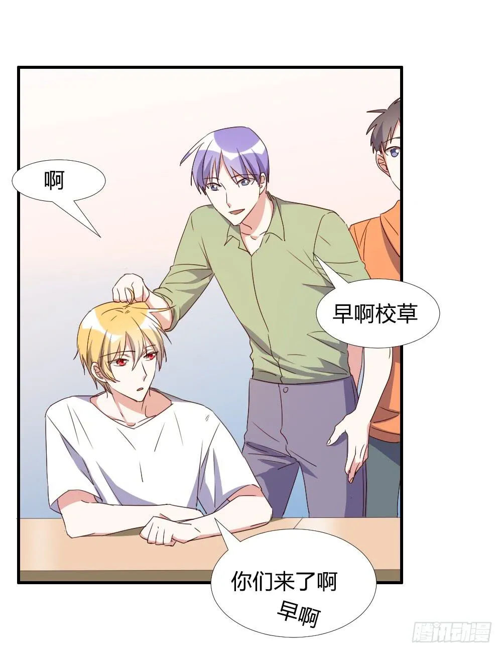 转变 第34页