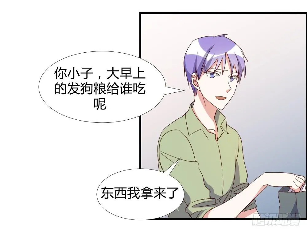 转变 第35页