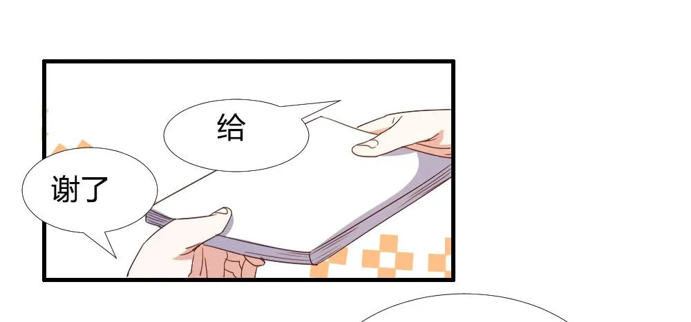 转变 第36页