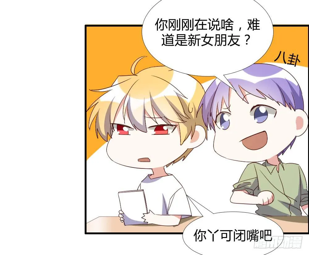 转变 第37页