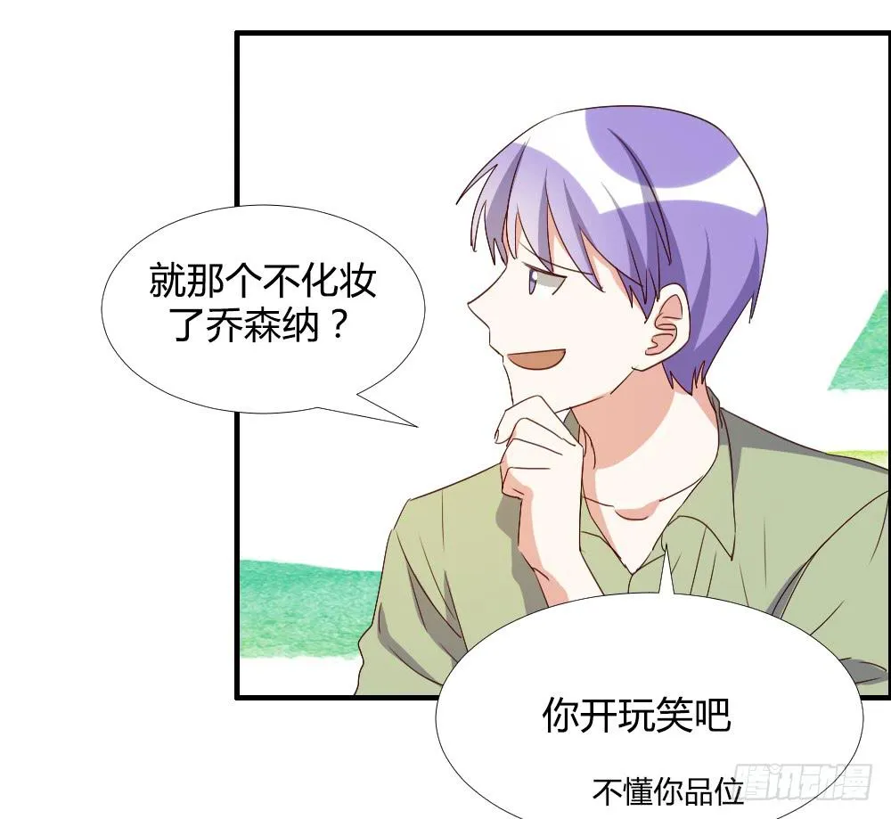 转变 第39页