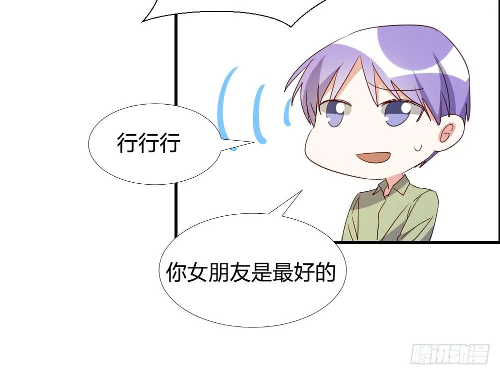 转变 第41页