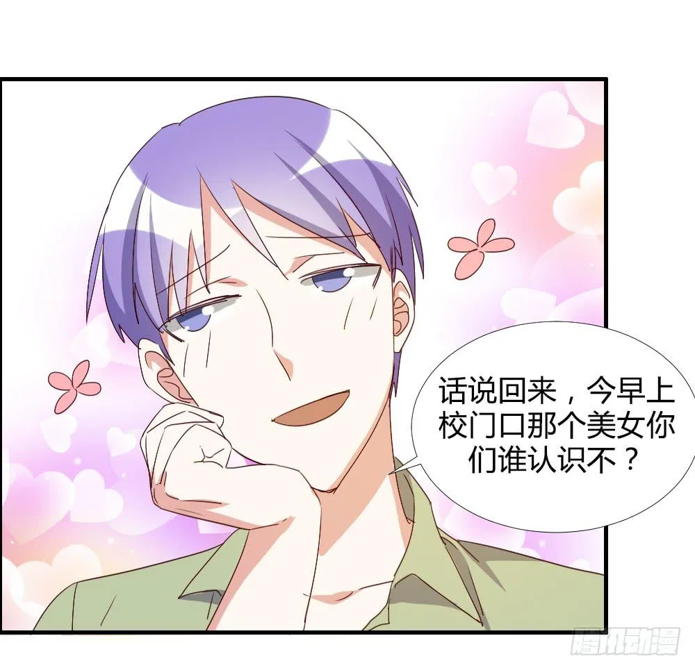 转变 第42页