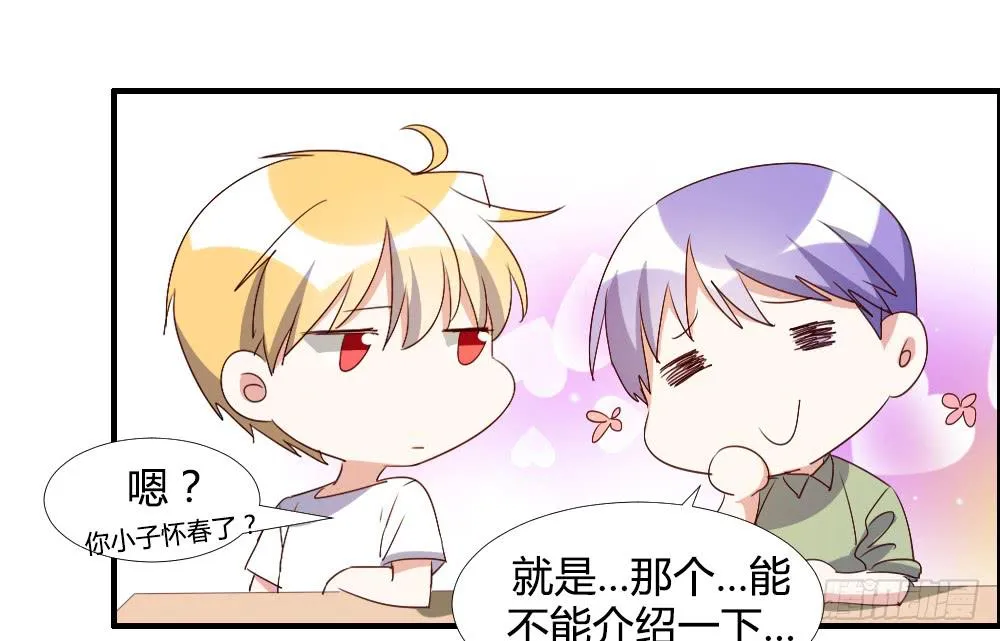 转变 第43页