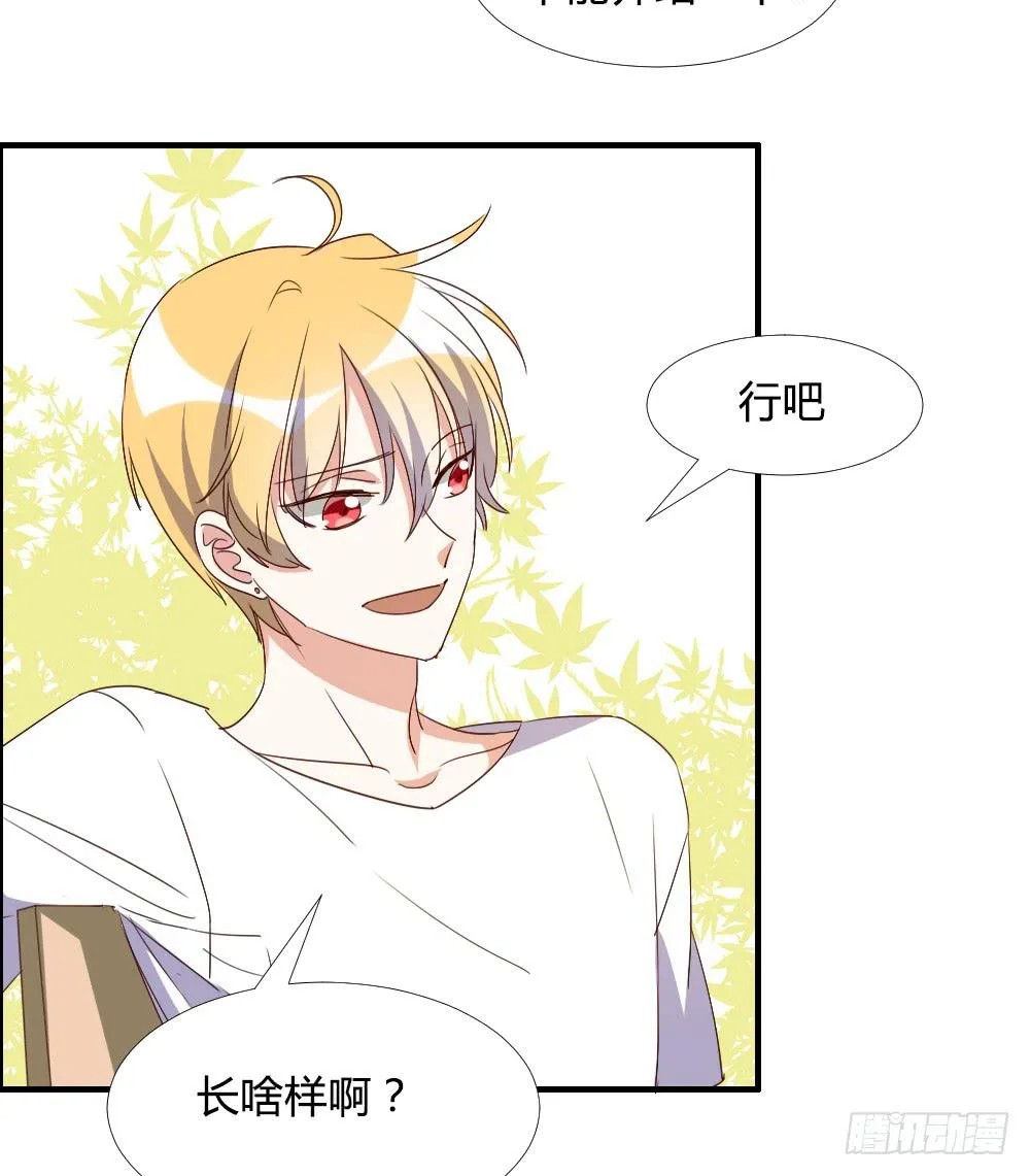 转变 第44页