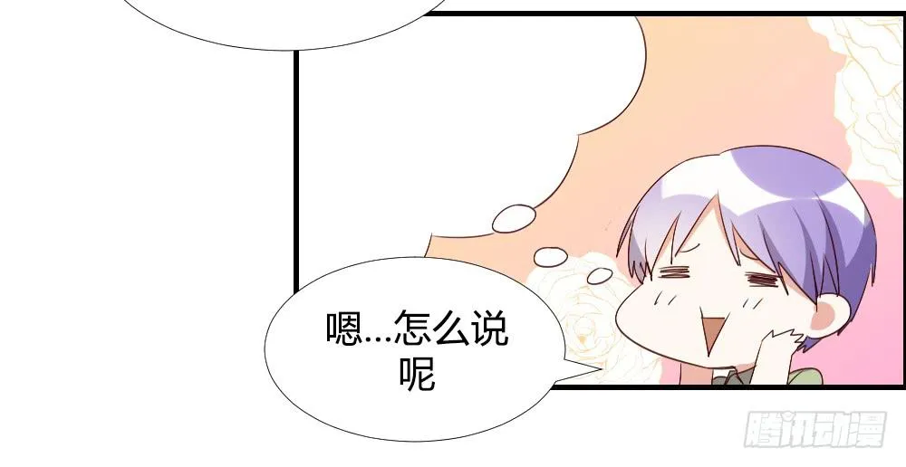 转变 第45页