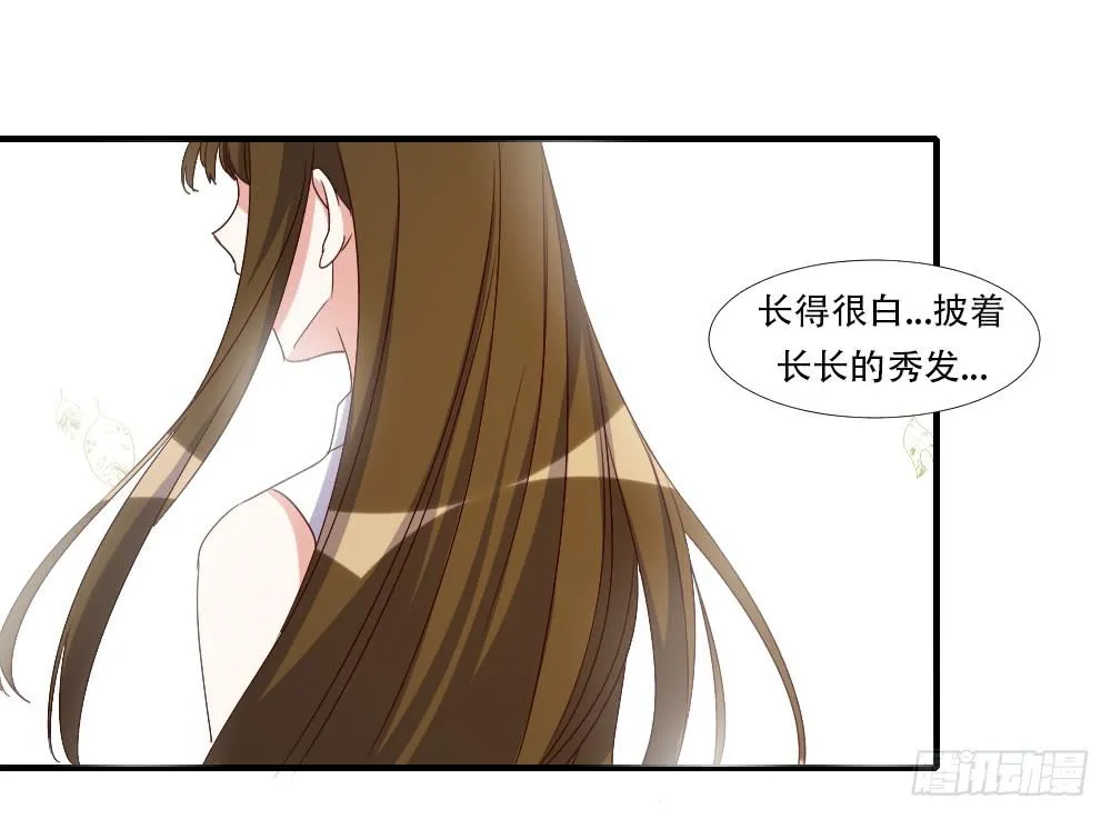 转变 第46页