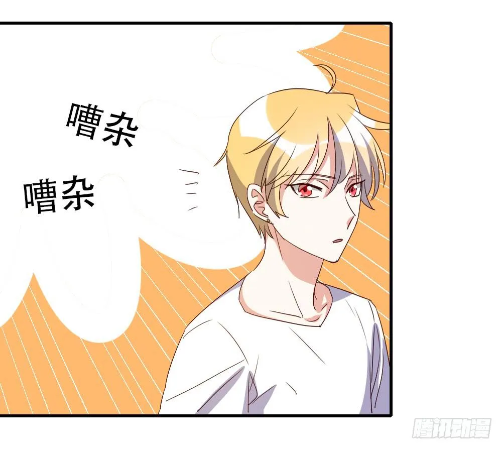 转变 第51页