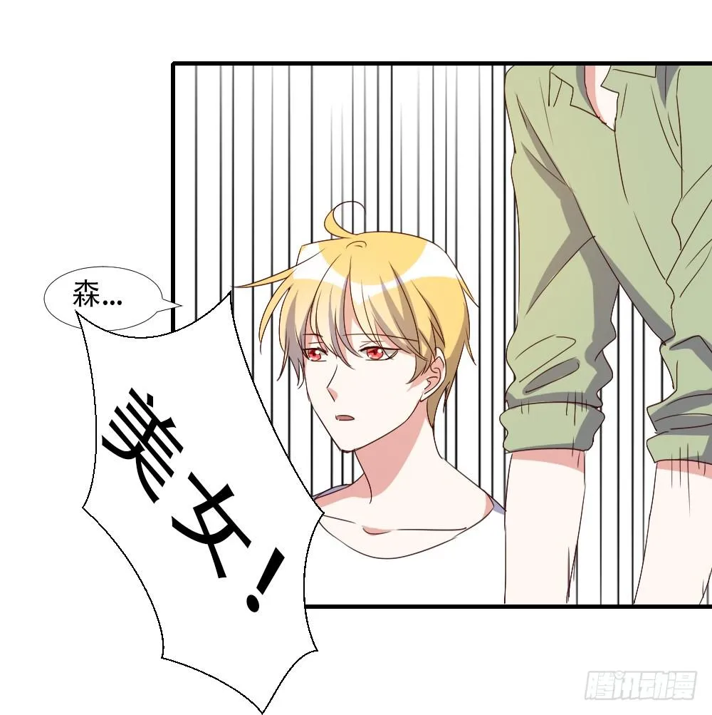 转变 第55页