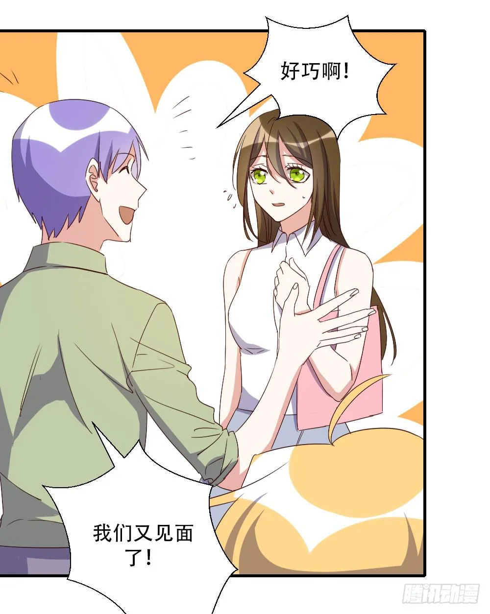 转变 第56页