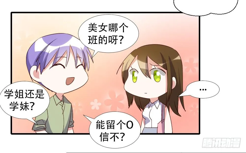 转变 第58页