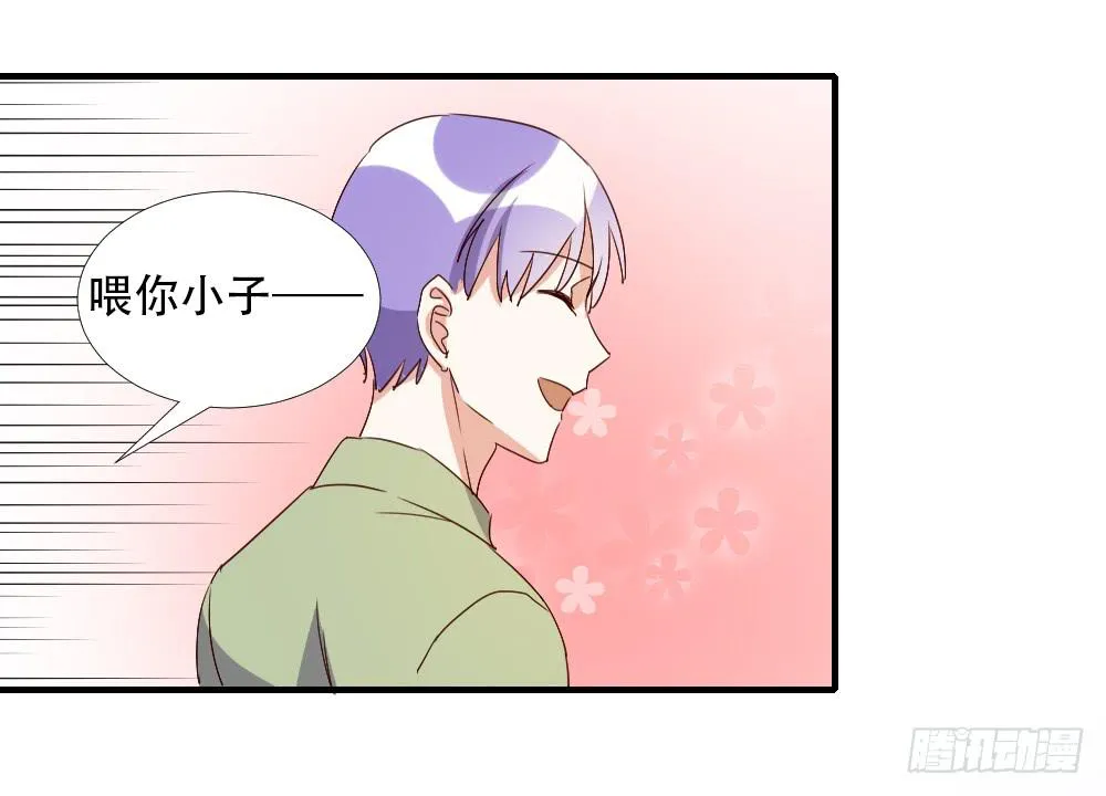 转变 第60页