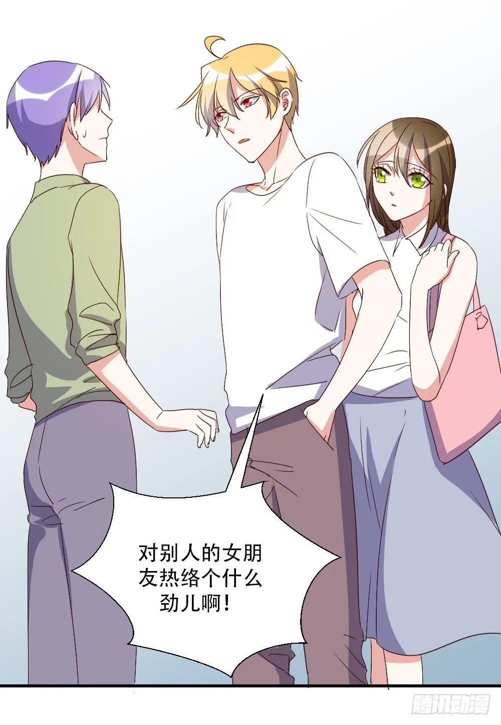 转变 第61页