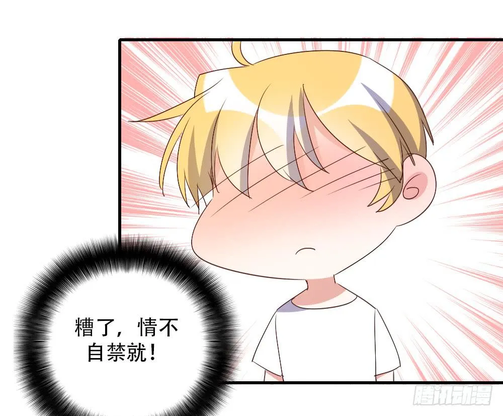 转变 第63页