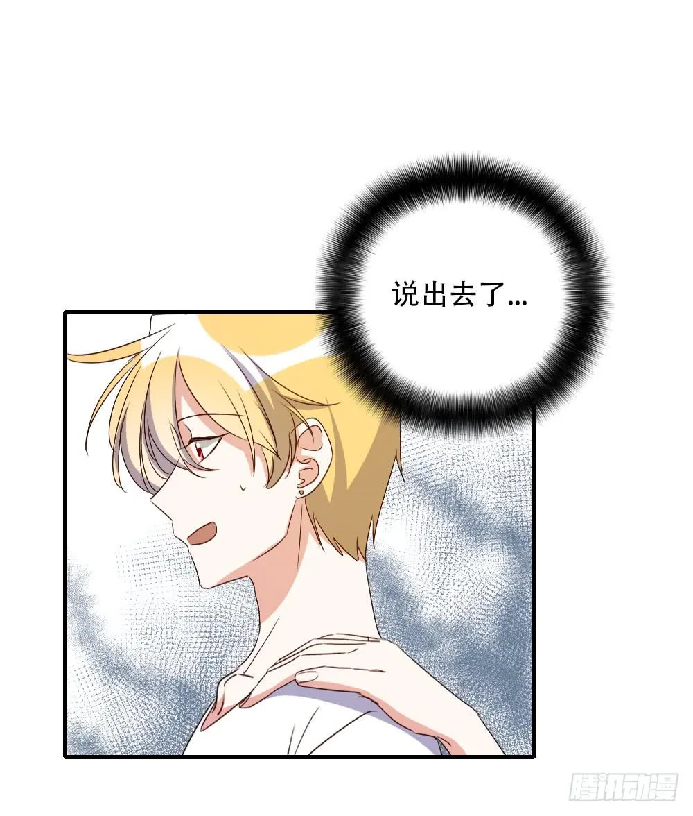 转变 第65页