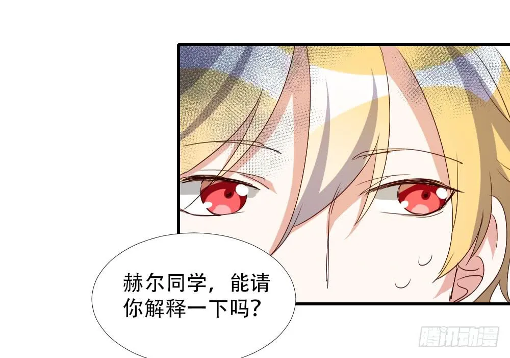 转变 第66页
