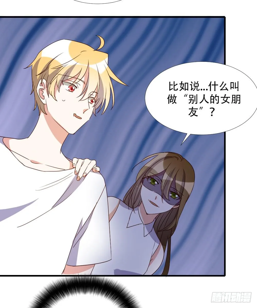 转变 第67页