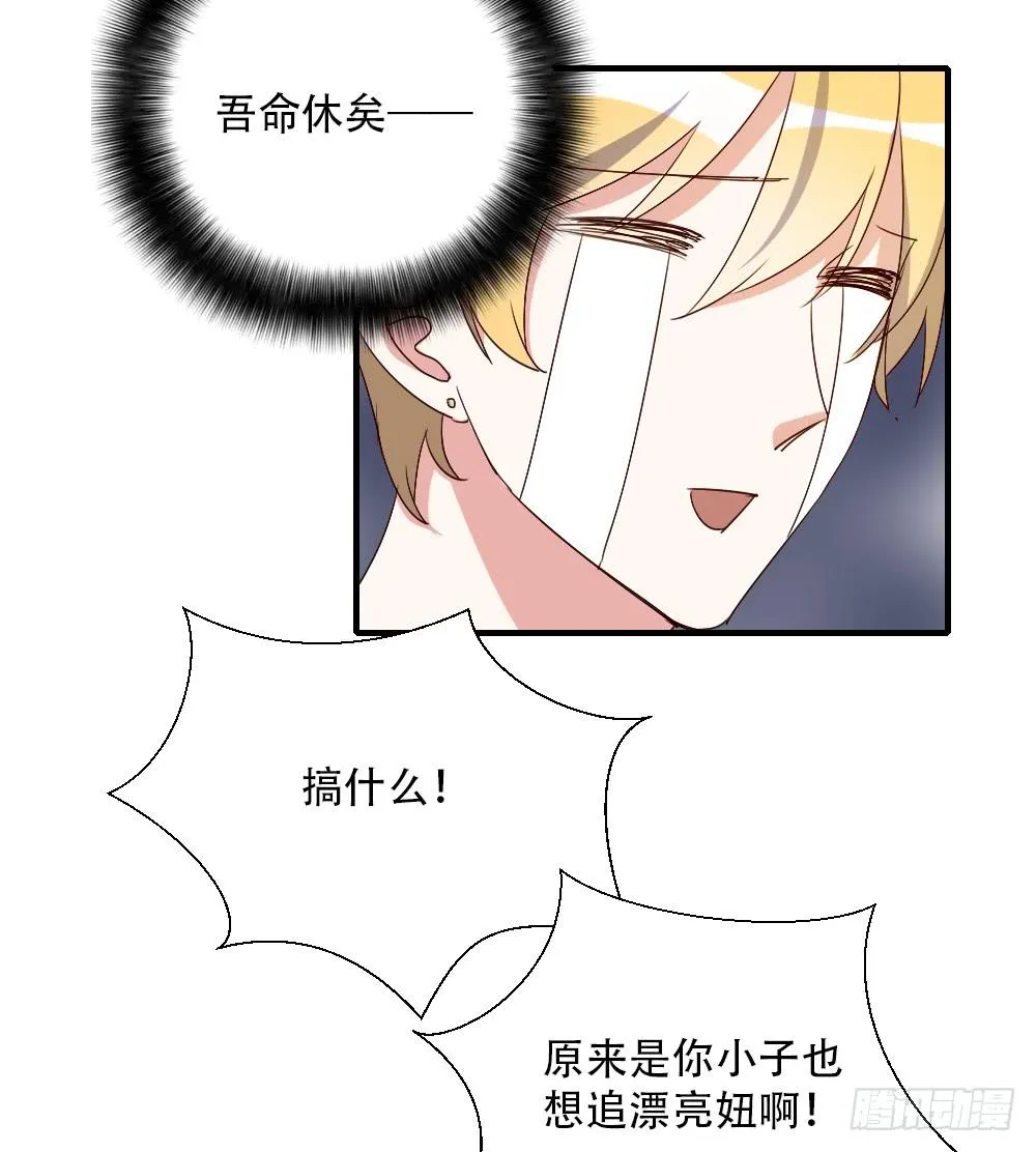 转变 第68页
