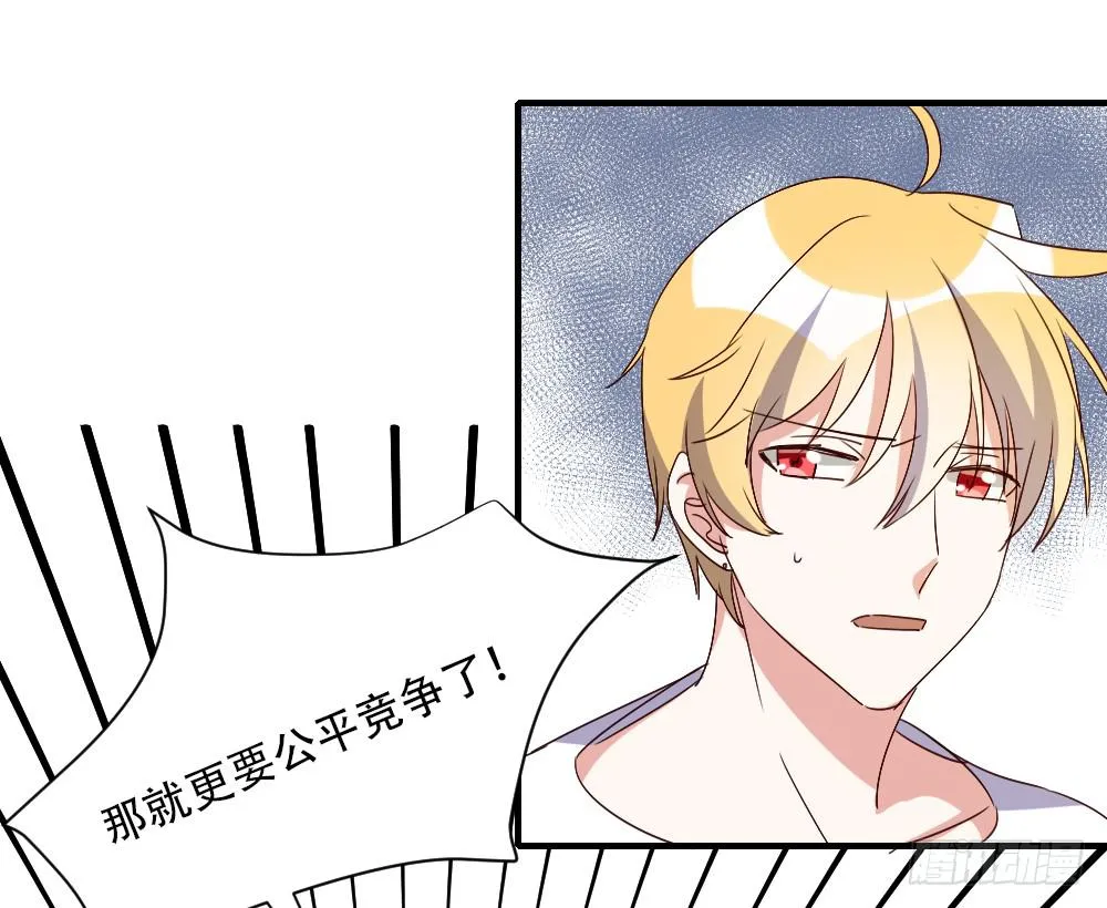 转变 第70页