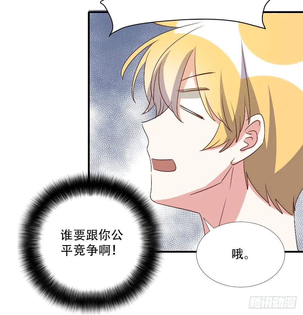 转变 第72页