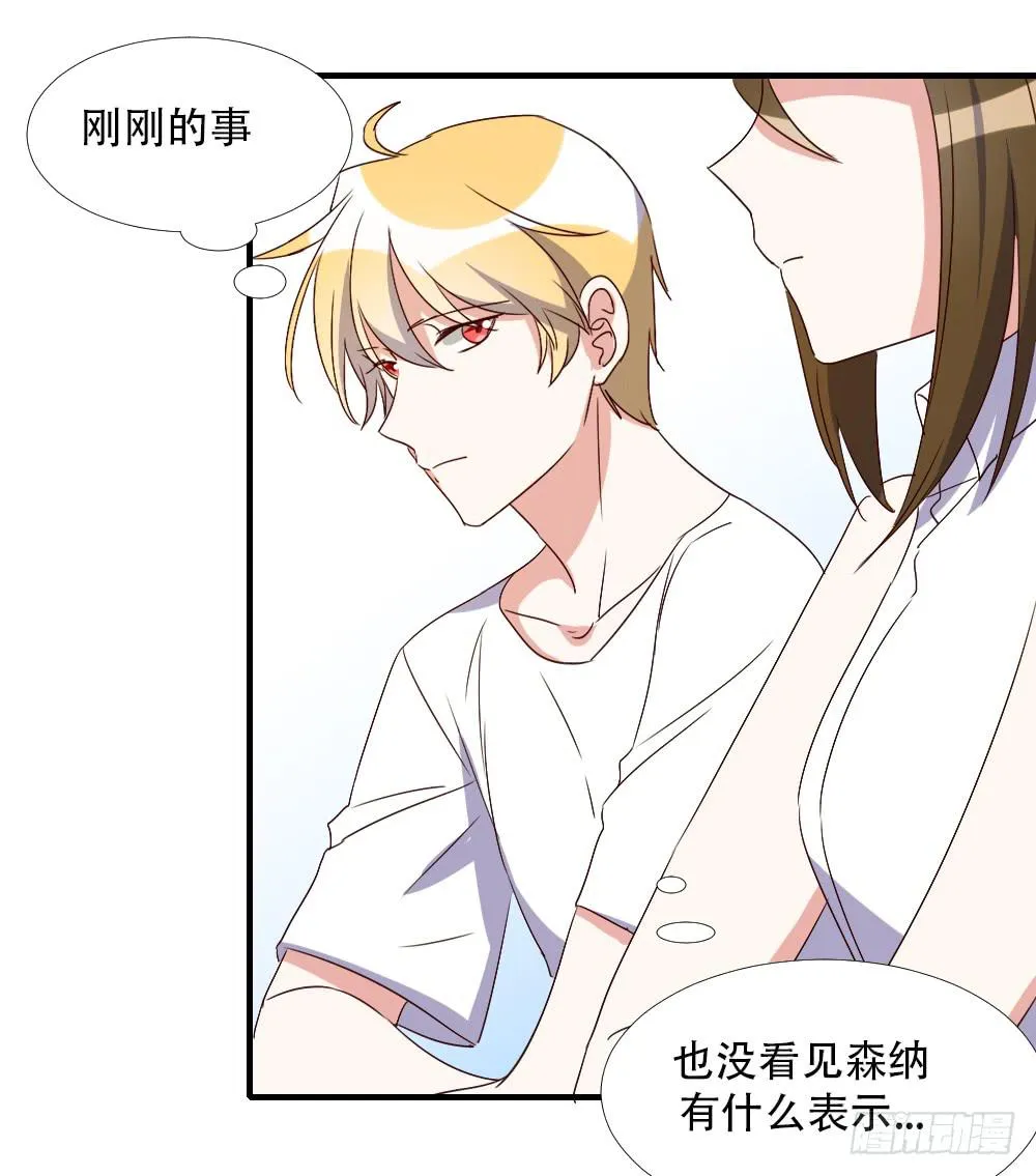 转变 第74页