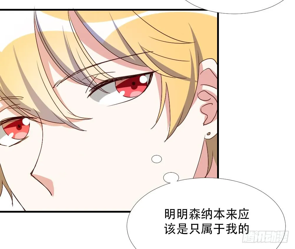 转变 第75页