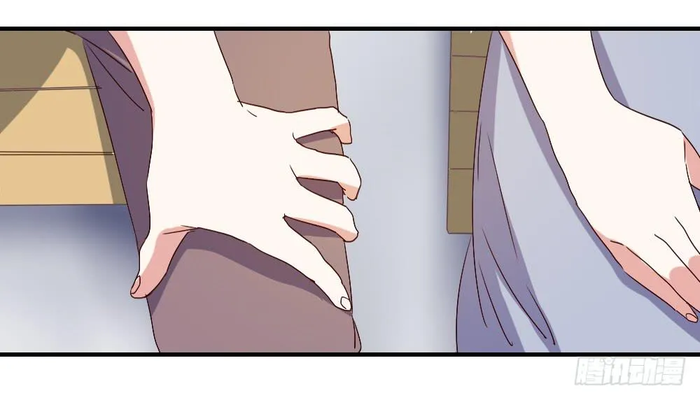 转变 第77页
