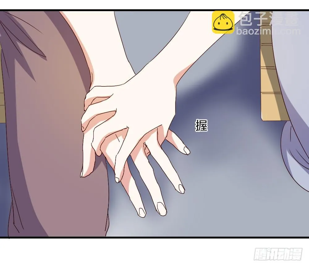 转变 第79页